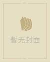 古人年龄称谓大全